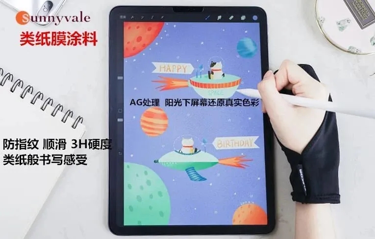 WFS2021薄膜展 WFS2021薄膜展