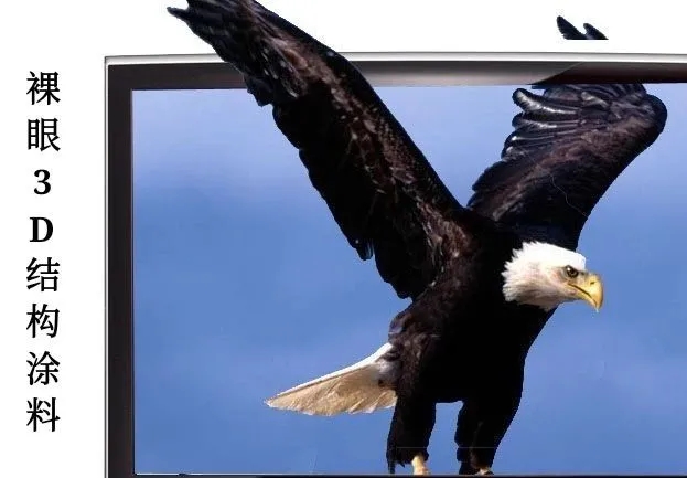 WFS2021薄膜展 WFS2021薄膜展