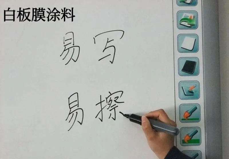 WFS2021薄膜展 WFS2021薄膜展