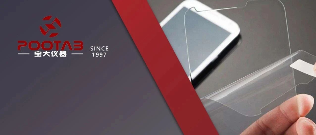 寶大儀器 | “老字號(hào)”膠粘檢測(cè)儀器廠，將現(xiàn)身DIC同期薄膜大展WFS 2021