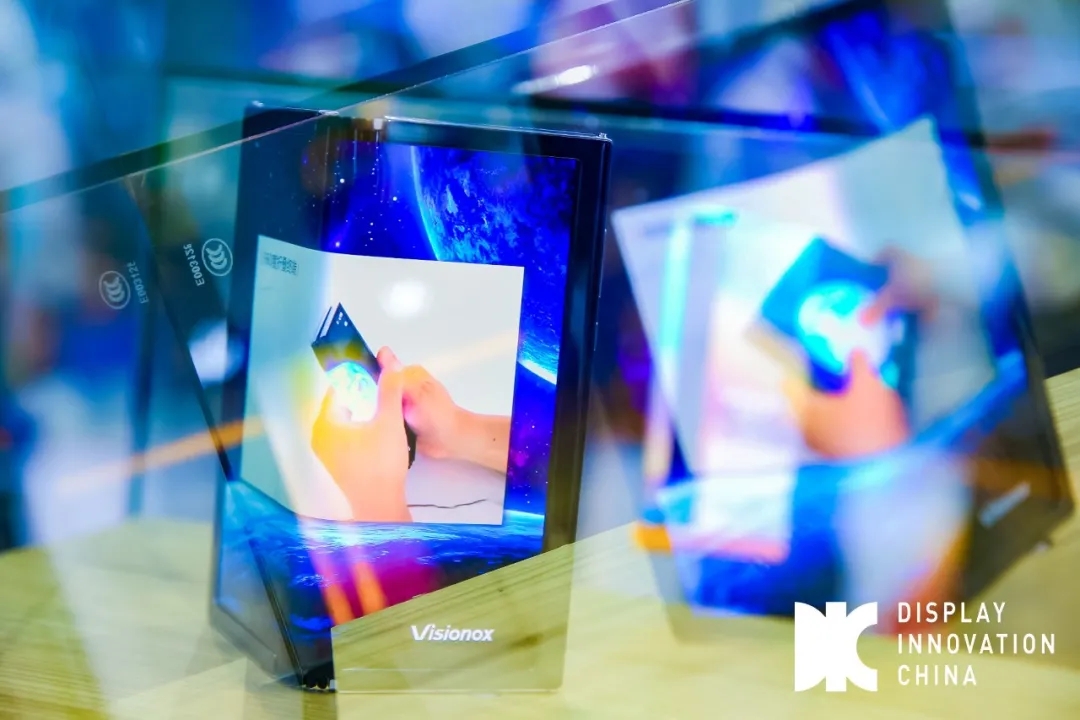 DIC顯示展 DIC顯示展