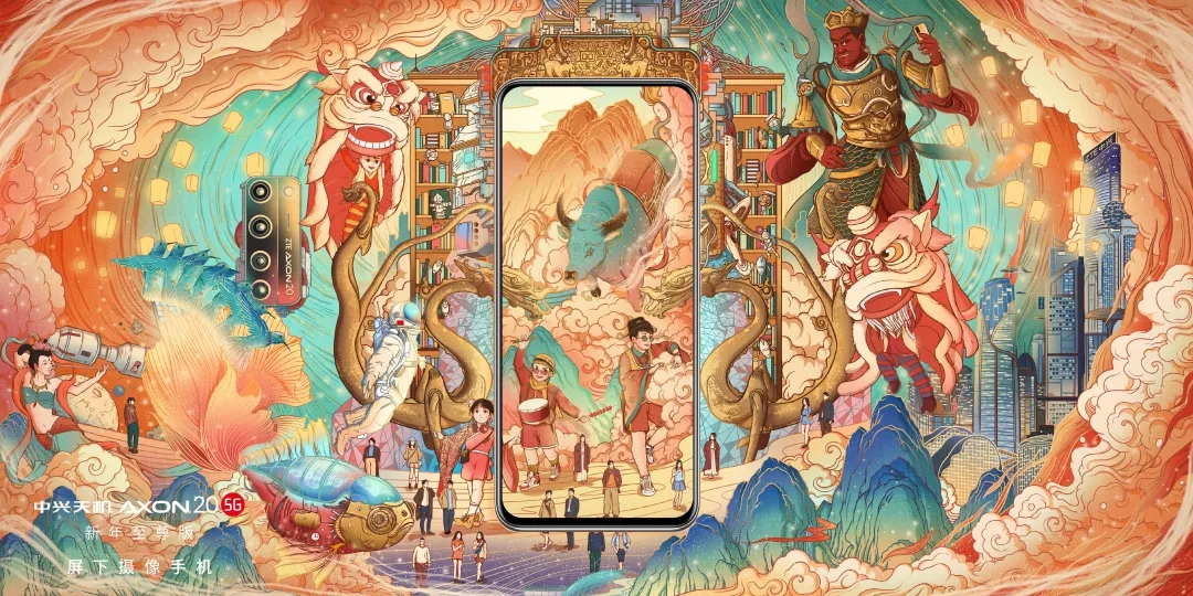 DIC顯示展 DIC顯示展