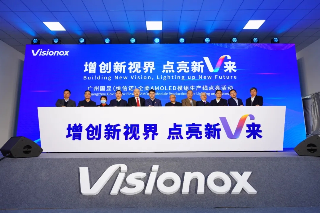 DIC顯示展 DIC顯示展