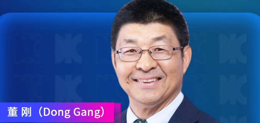 ?DIC Forum·重磅嘉賓 | 東麗工程株式會(huì)社理事兼上海華麗工程技術(shù)有限公司董事總經(jīng)理董剛將發(fā)表演講