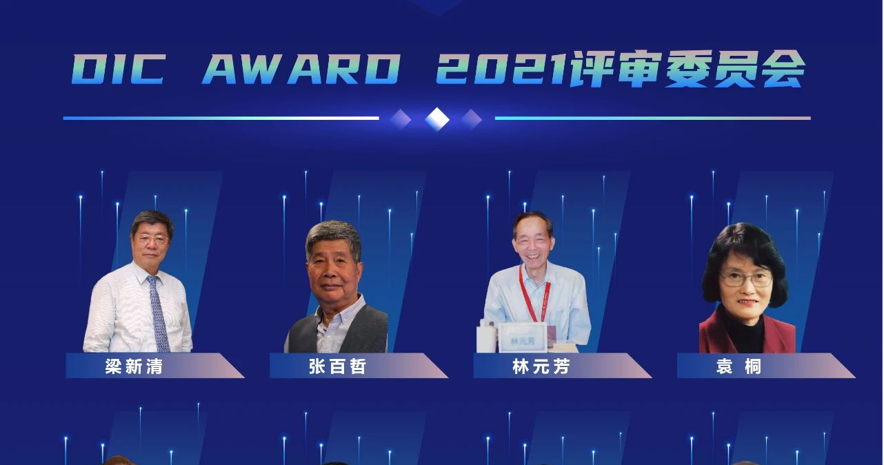 DIC AWARD 權威評審團成員揭曉，線上投票明日開啟！