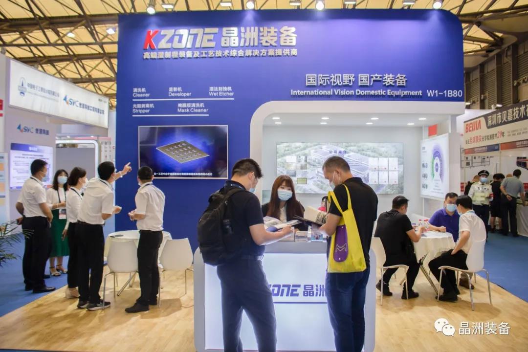 DIC EXPO 2021 | 晶洲裝備亮相，并榮獲DIC AWARD顯示裝備創(chuàng)新金獎(jiǎng)