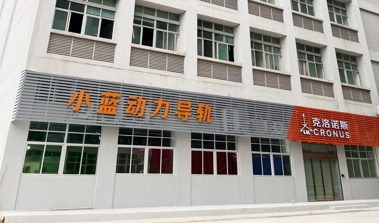 DIC 2022展商丨克洛諾斯，半導(dǎo)體集成電路制造裝備及關(guān)鍵零部件核心供應(yīng)商