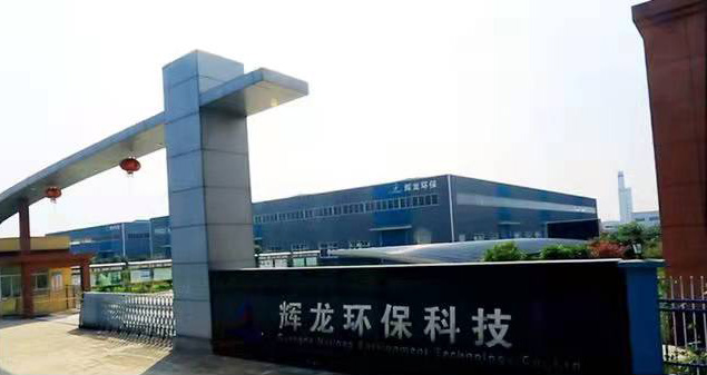 輝龍.jpg 輝龍.jpg