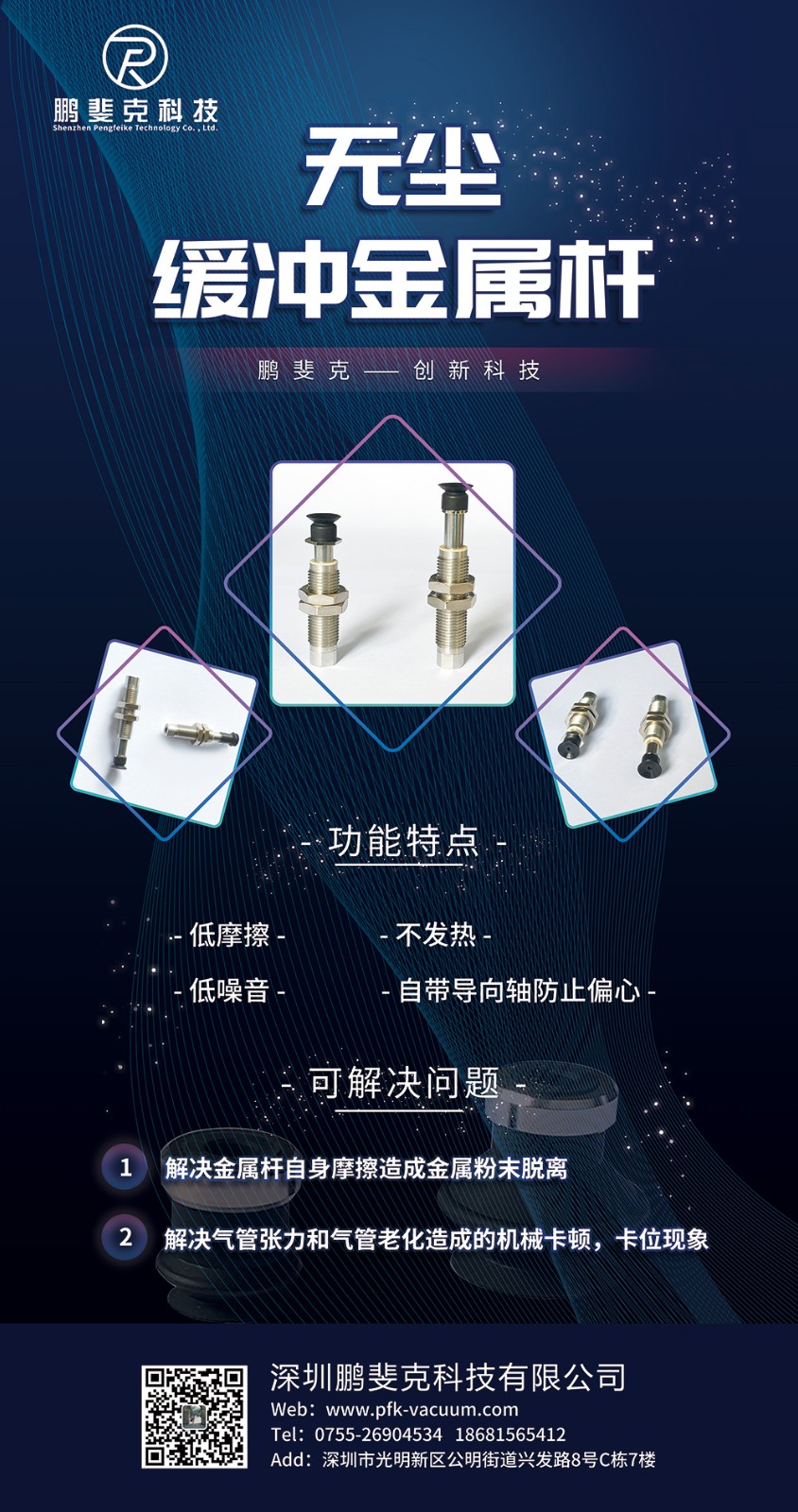 無塵.jpg 無塵.jpg