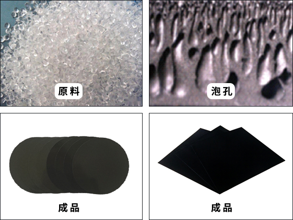 吸附墊1.jpg 吸附墊1.jpg