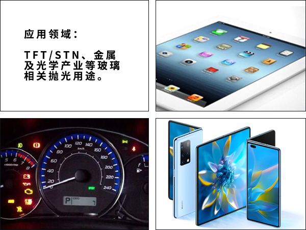 吸附墊2.jpg 吸附墊2.jpg