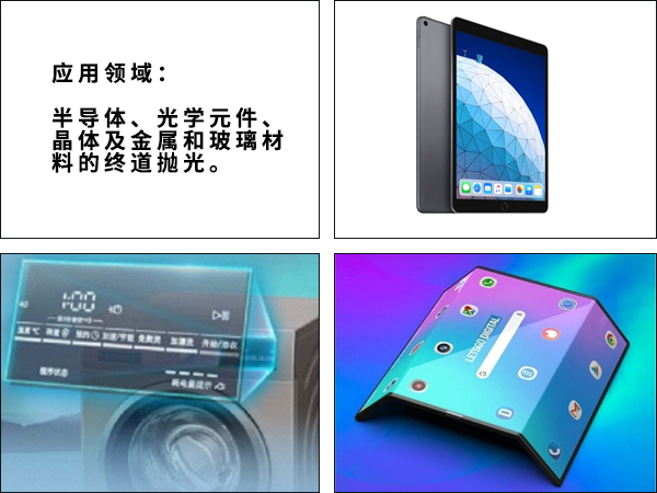 拋光墊2.jpg 拋光墊2.jpg