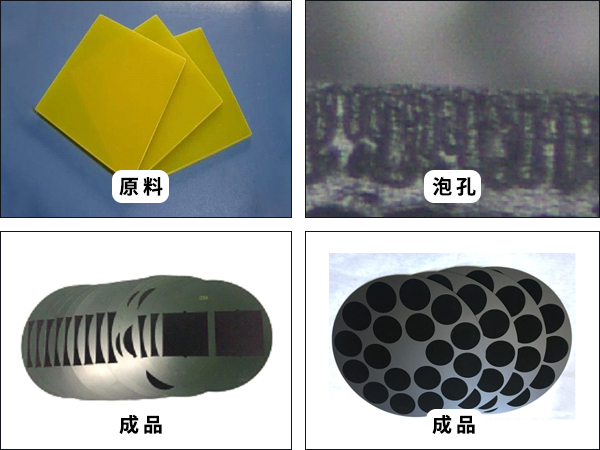 無(wú)蠟墊1.jpg 無(wú)蠟墊1.jpg