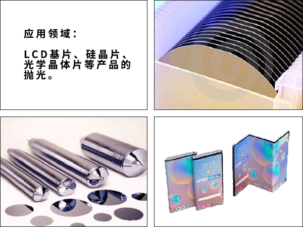 晶圓研磨用無(wú)蠟墊系列2.jpg 晶圓研磨用無(wú)蠟墊系列2.jpg