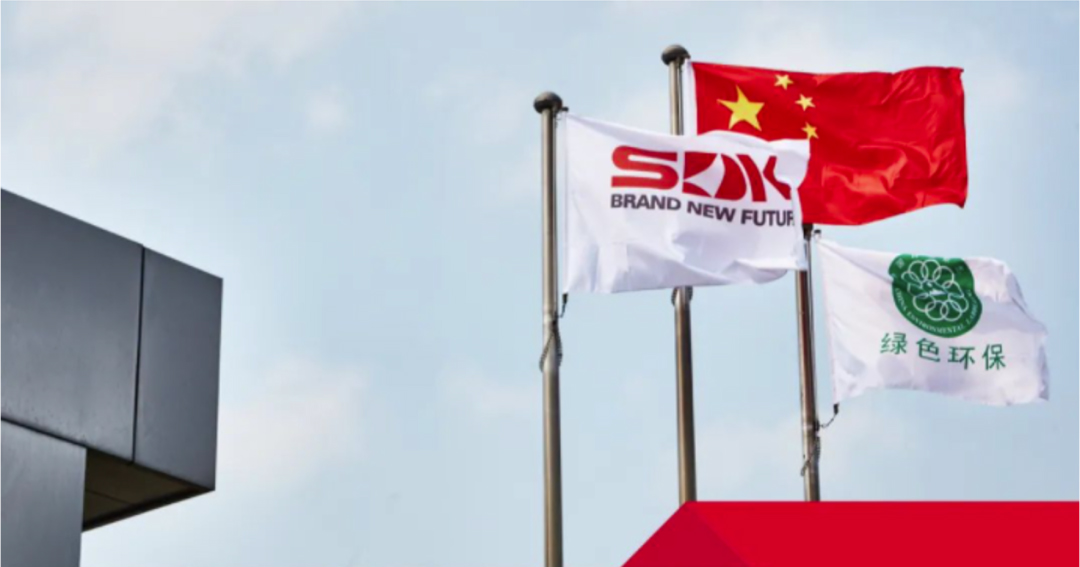 DIC&WFS 2022展商 | 斯迪克，新材料行業(yè)領(lǐng)跑者