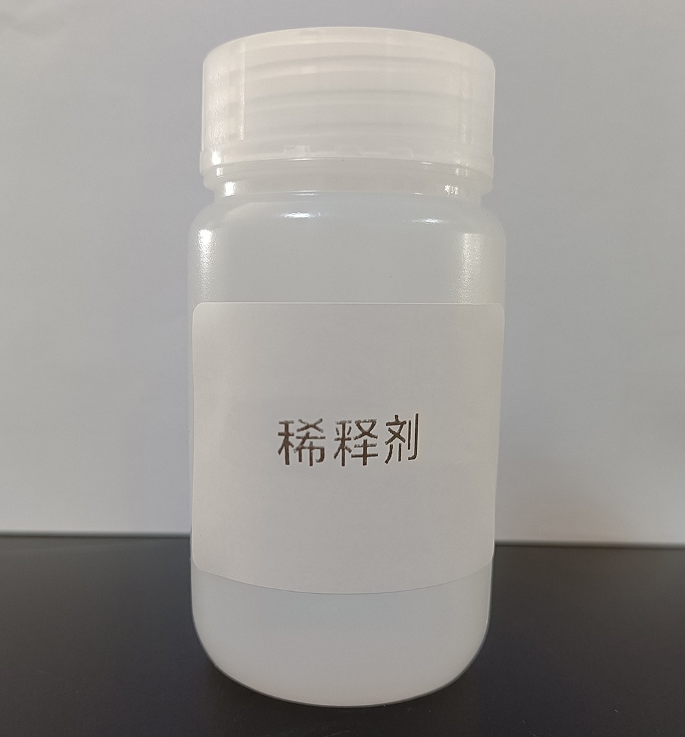 稀釋劑.jpg 稀釋劑.jpg