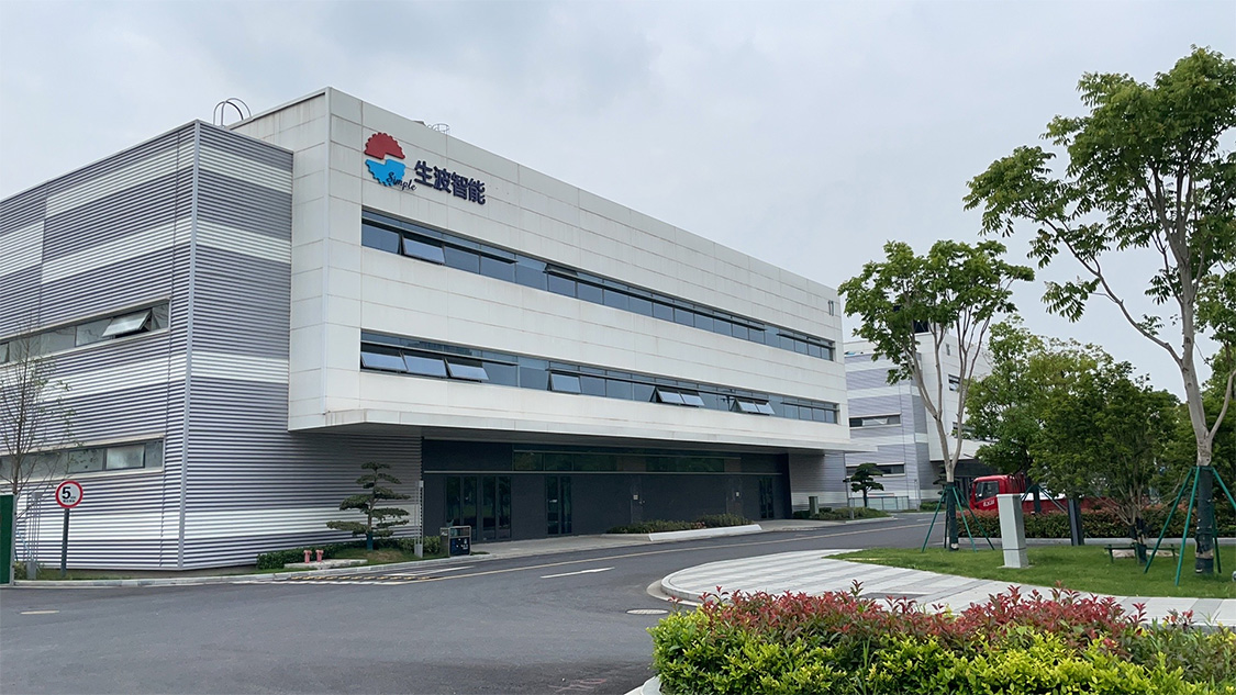 DIC 2022展商丨生波智能，專注于高端真空鍍膜設(shè)備及工藝整體解決方案