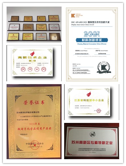 榮譽.jpg 榮譽.jpg