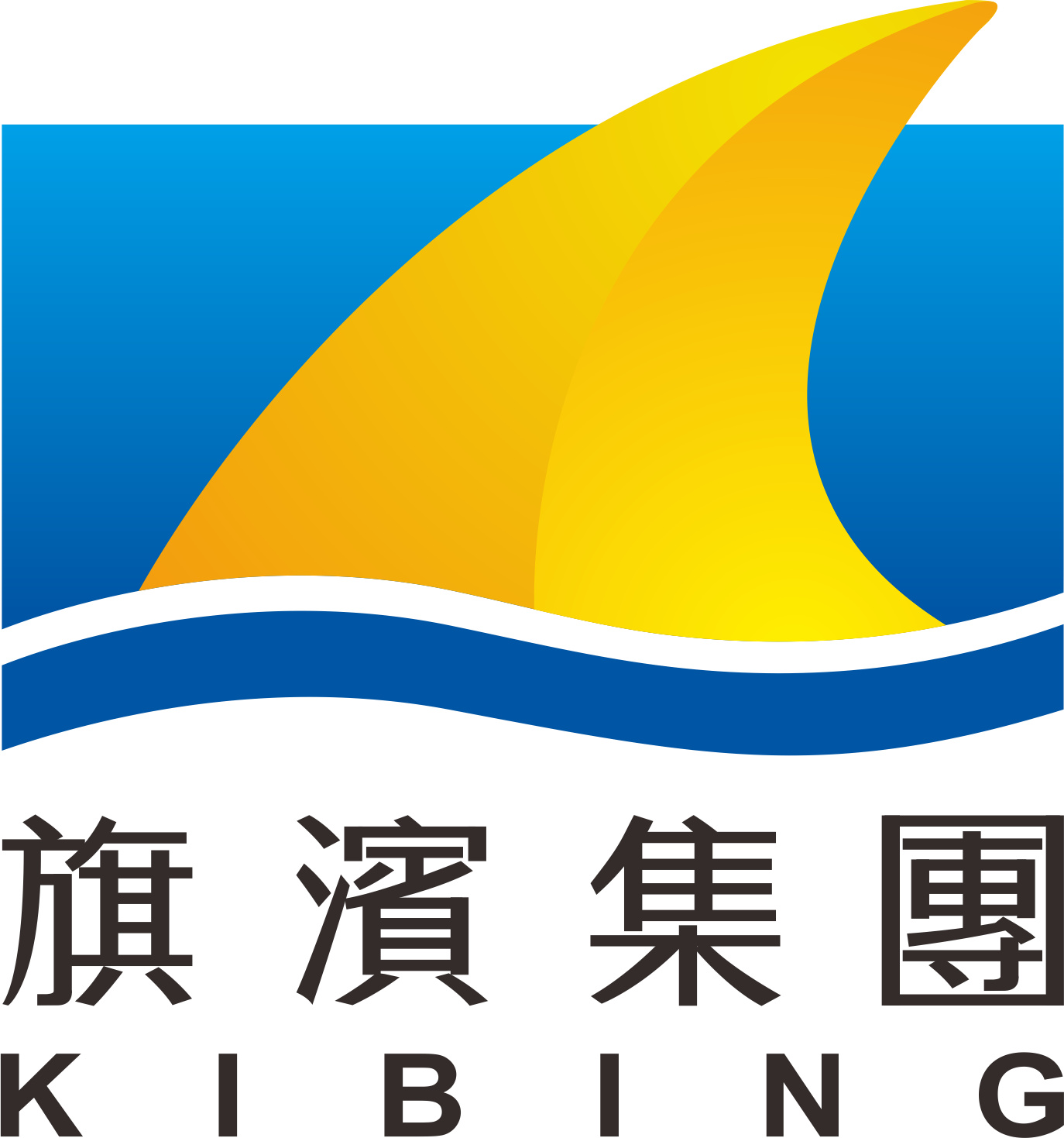 LOGO豎版高清.png LOGO豎版高清.png
