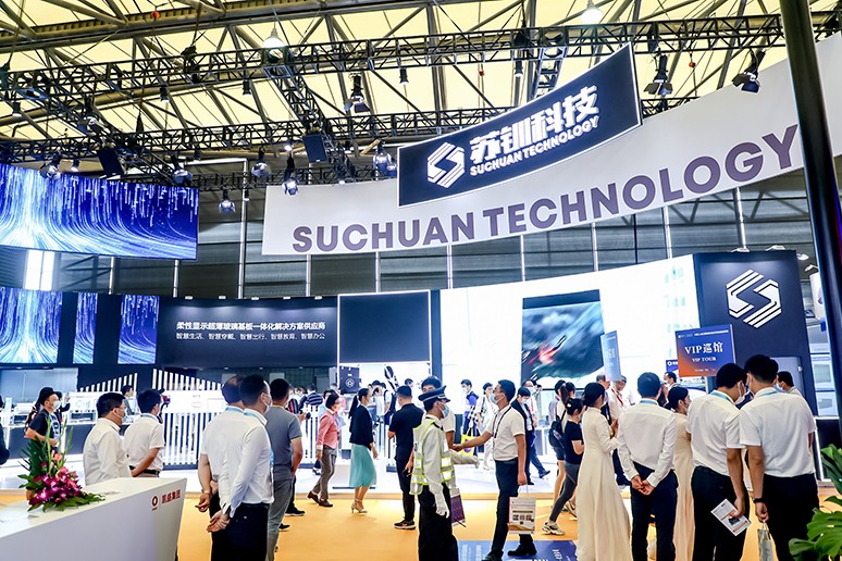 DIC 2022展商丨蘇釧科技，超薄柔性玻璃基板量產(chǎn)企業(yè)