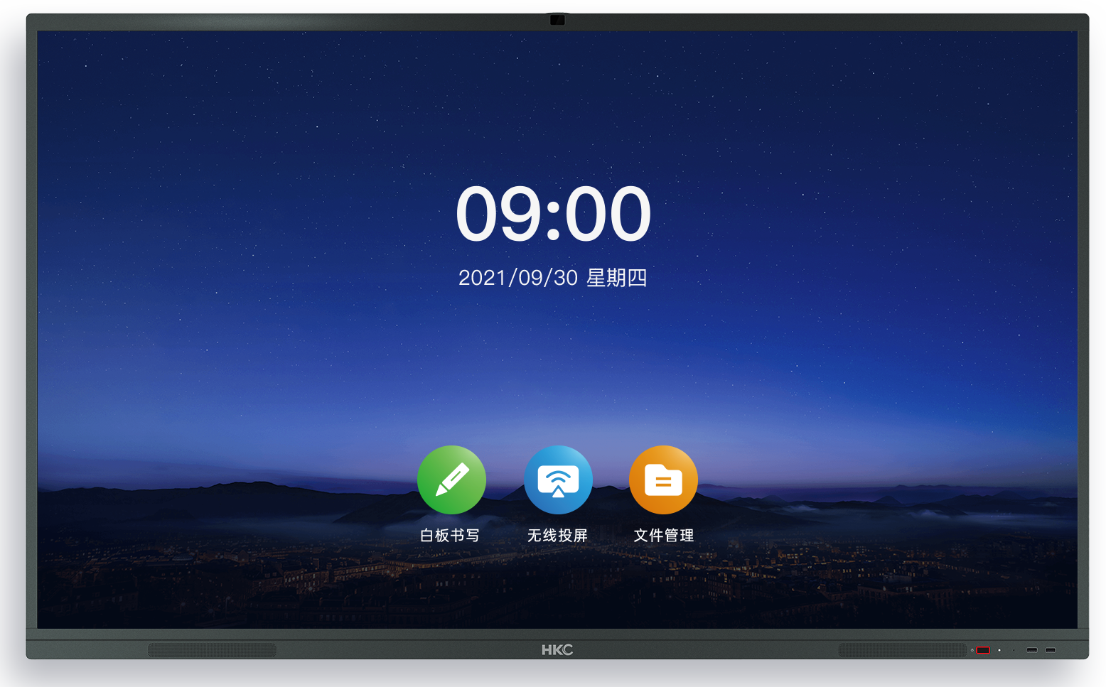 智慧云屏.png 智慧云屏.png