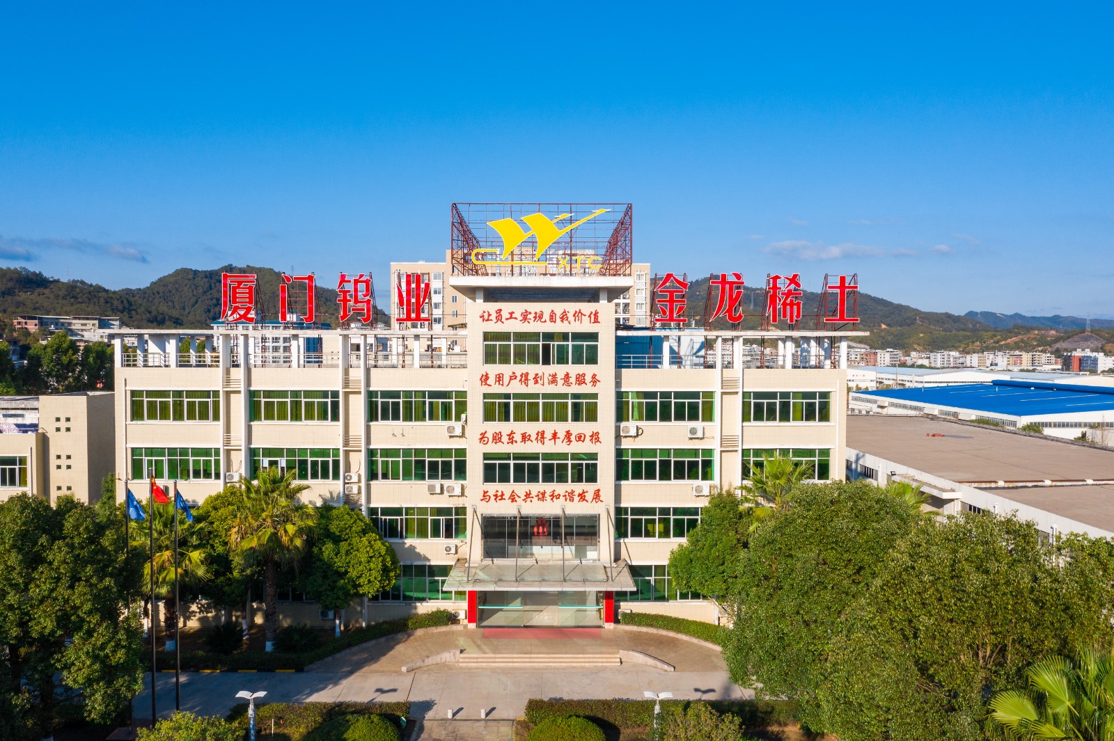 DIC 2022展商丨金龍稀土，稀土材料及應用產業(yè)的一顆璀璨明珠