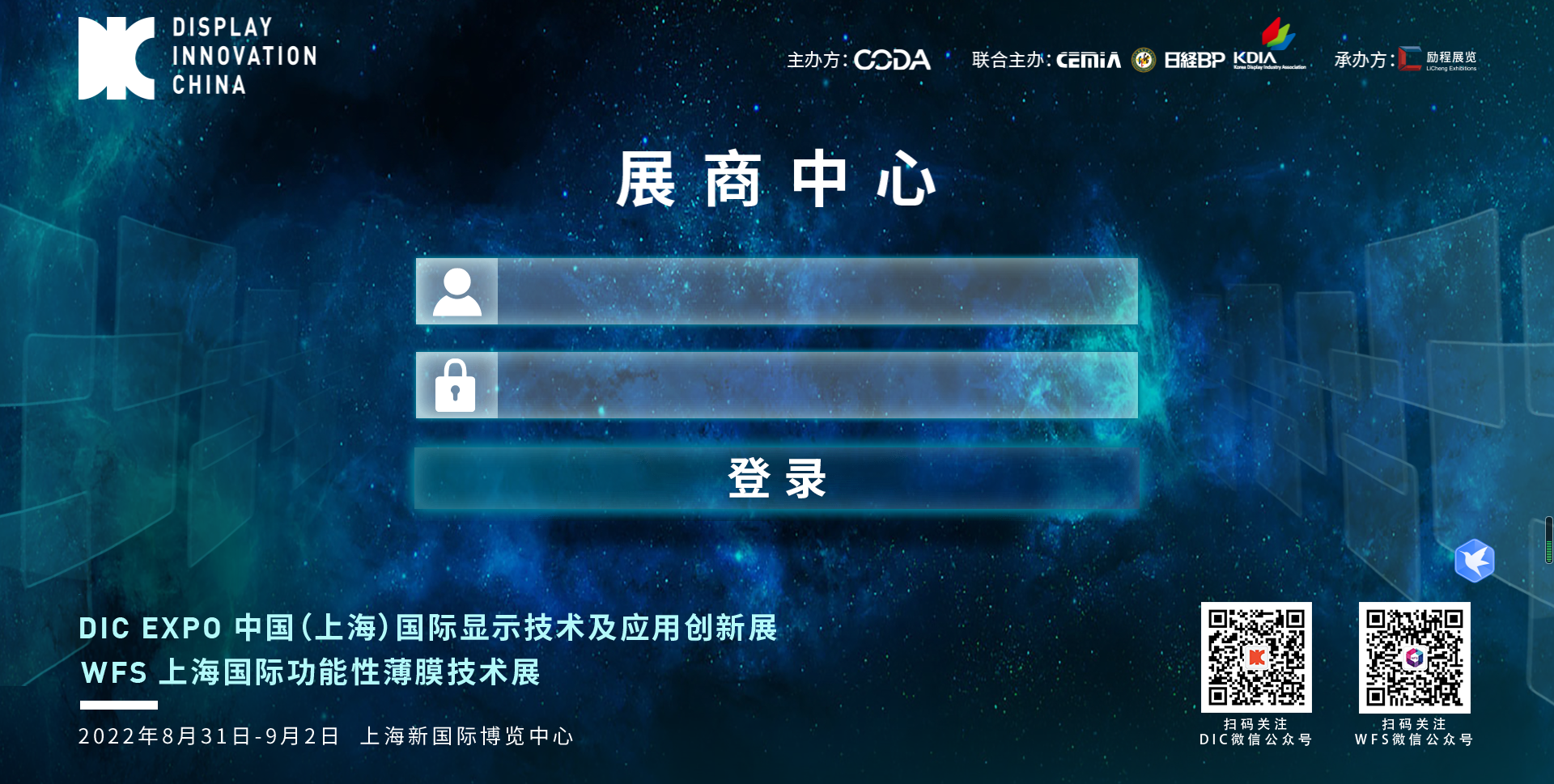 登錄2.png 登錄2.png