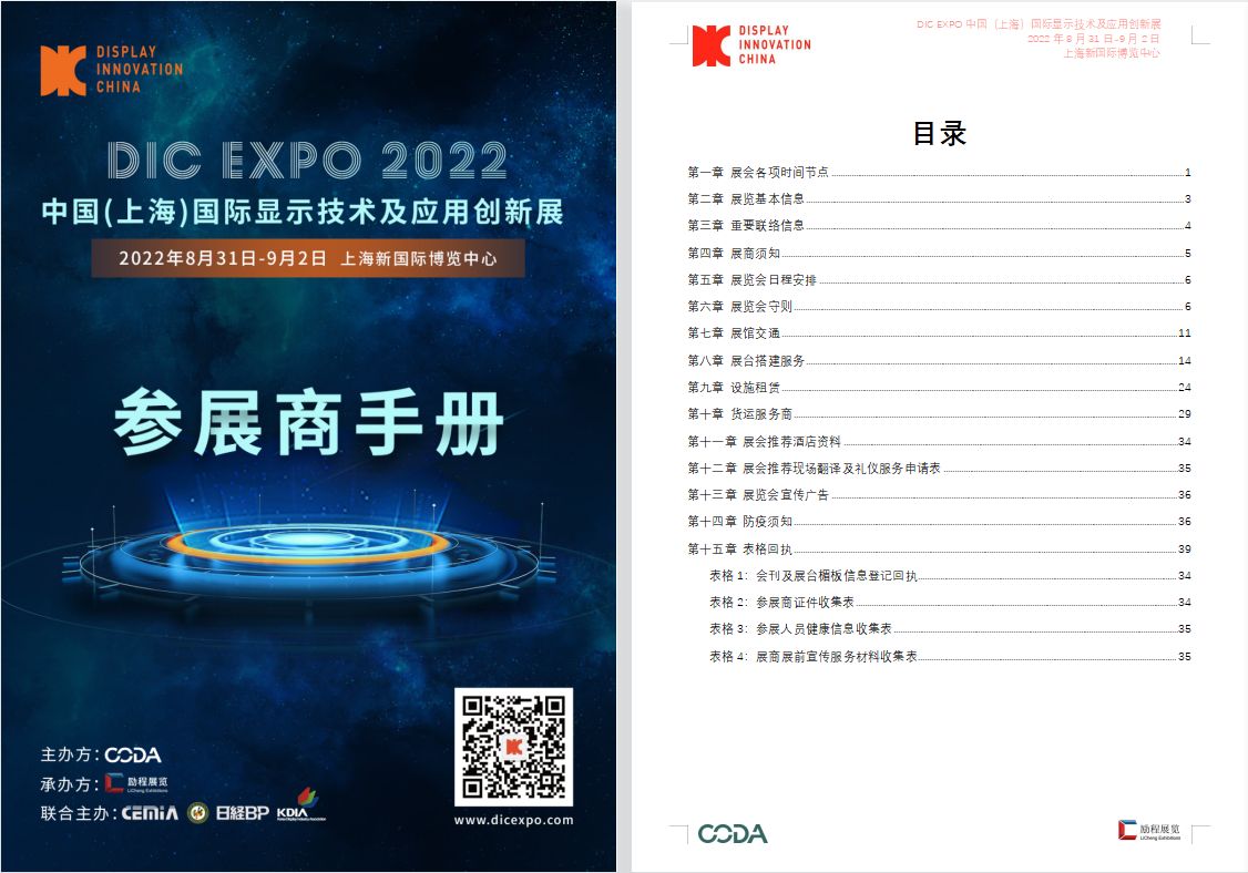 手冊封面.png 手冊封面.png