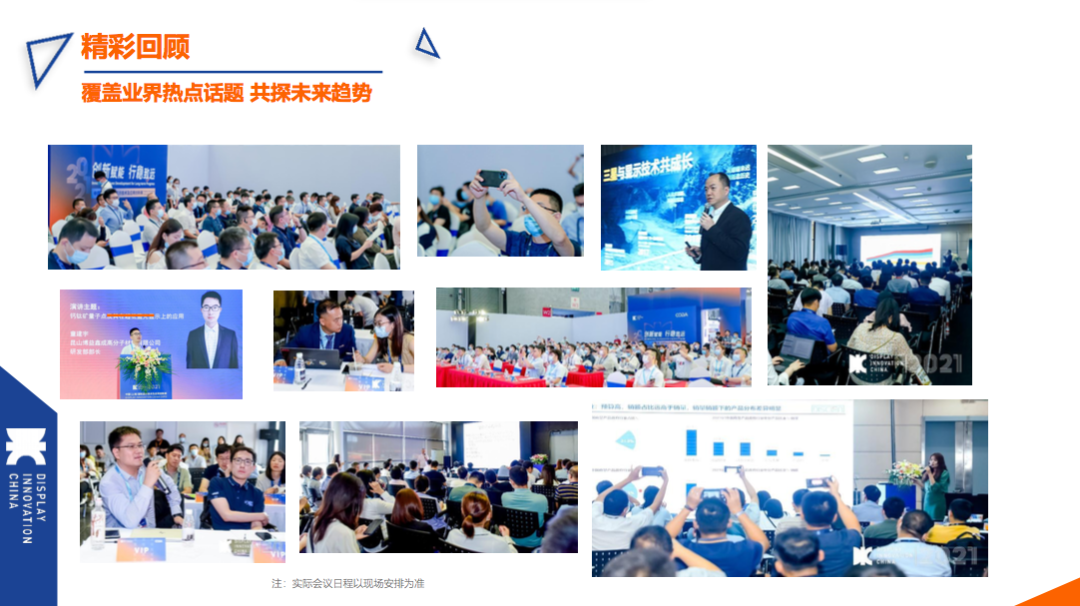 回顧.png 回顧.png