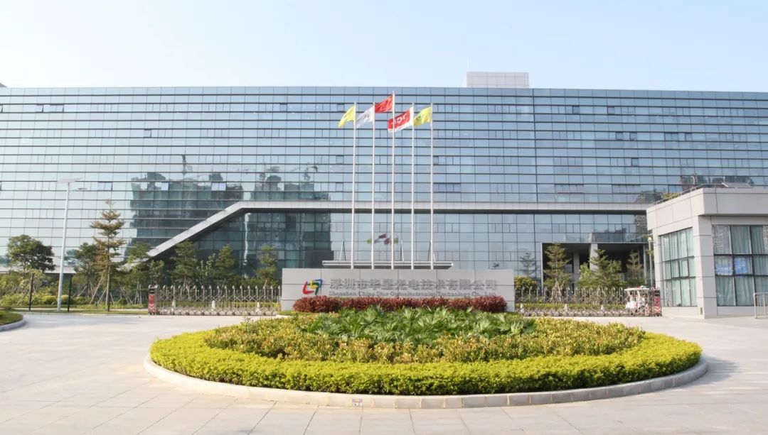 華星2.jpg 華星2.jpg