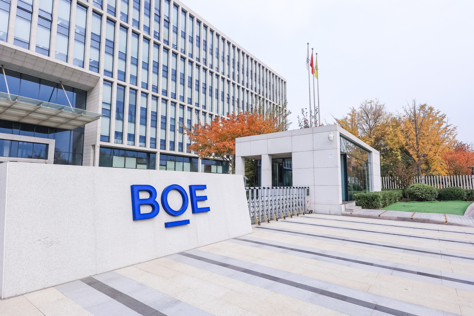 相約DIC 2022，與BOE（京東方）共享屏之物聯(lián)