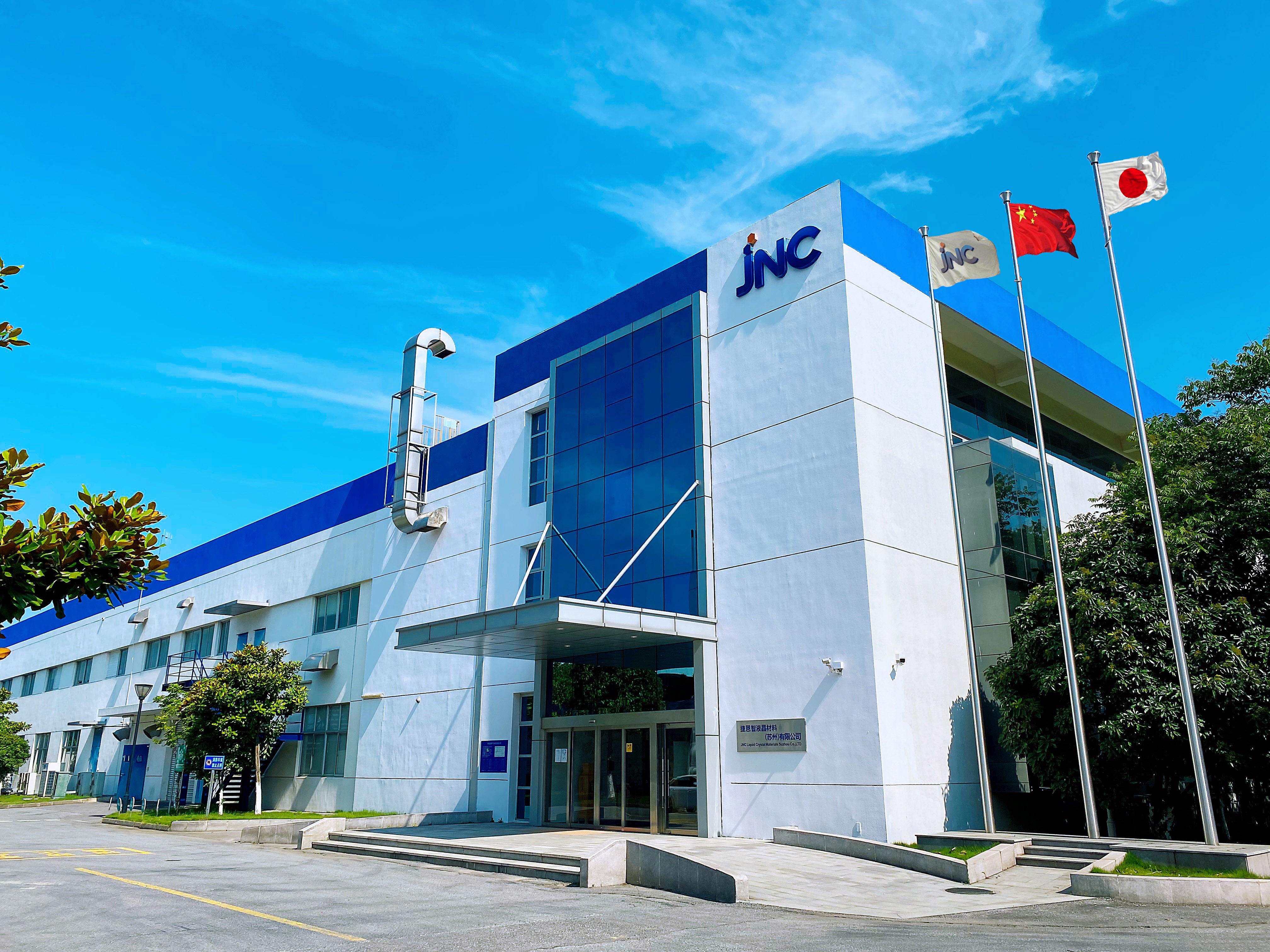 DIC 2022展商丨捷恩智，高性能液晶材料生產(chǎn)商