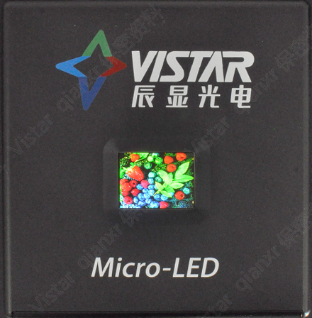 視網(wǎng)膜級(jí)可穿戴顯示屏 高清圖片.png 視網(wǎng)膜級(jí)可穿戴顯示屏 高清圖片.png