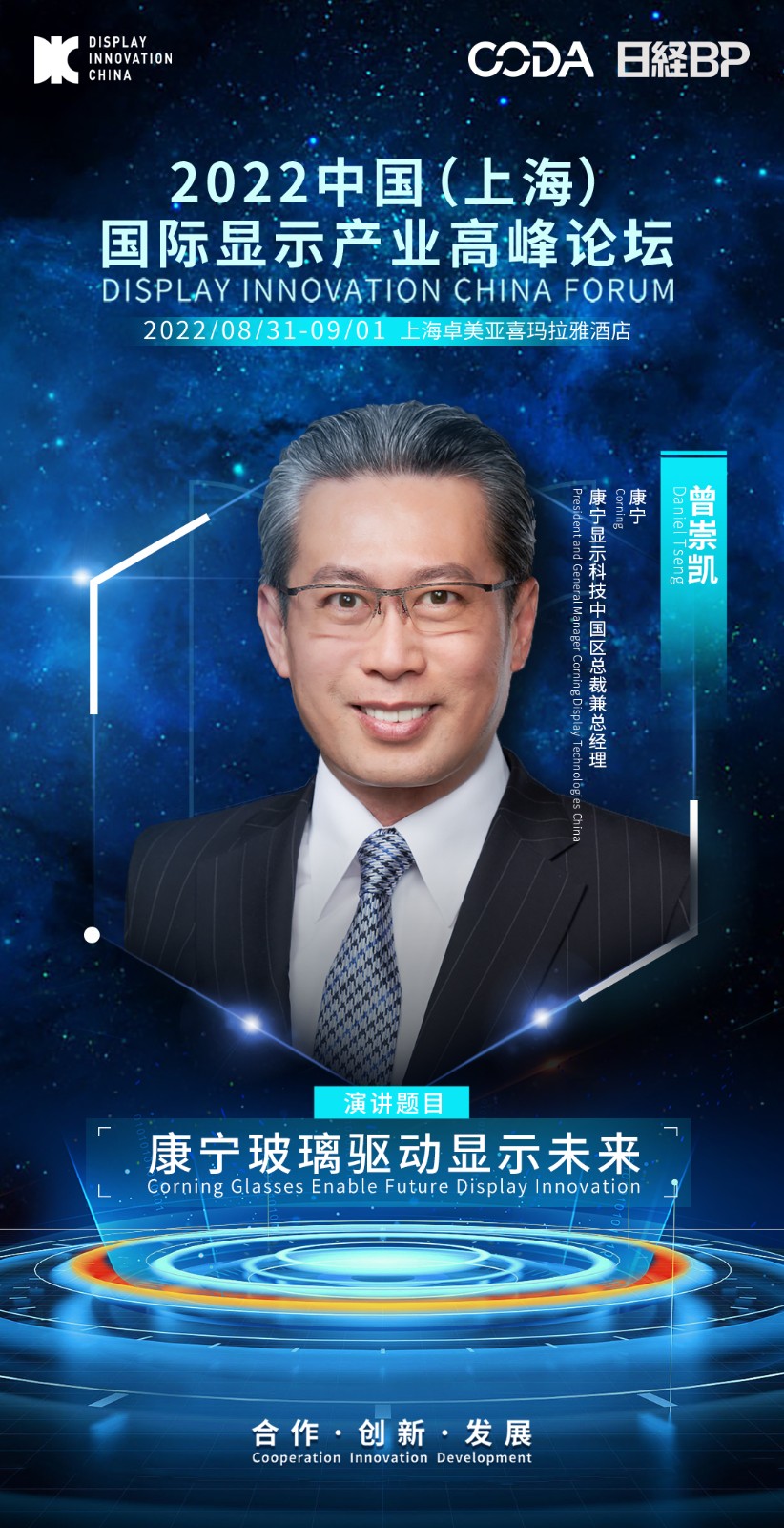 曾崇凱.jpg 曾崇凱.jpg