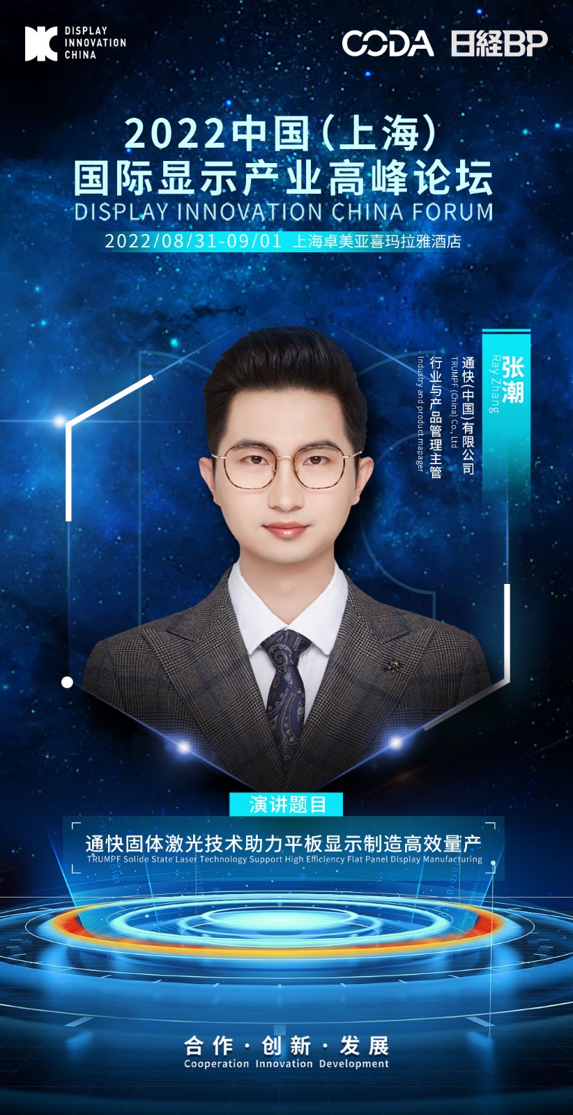 張潮.jpg 張潮.jpg