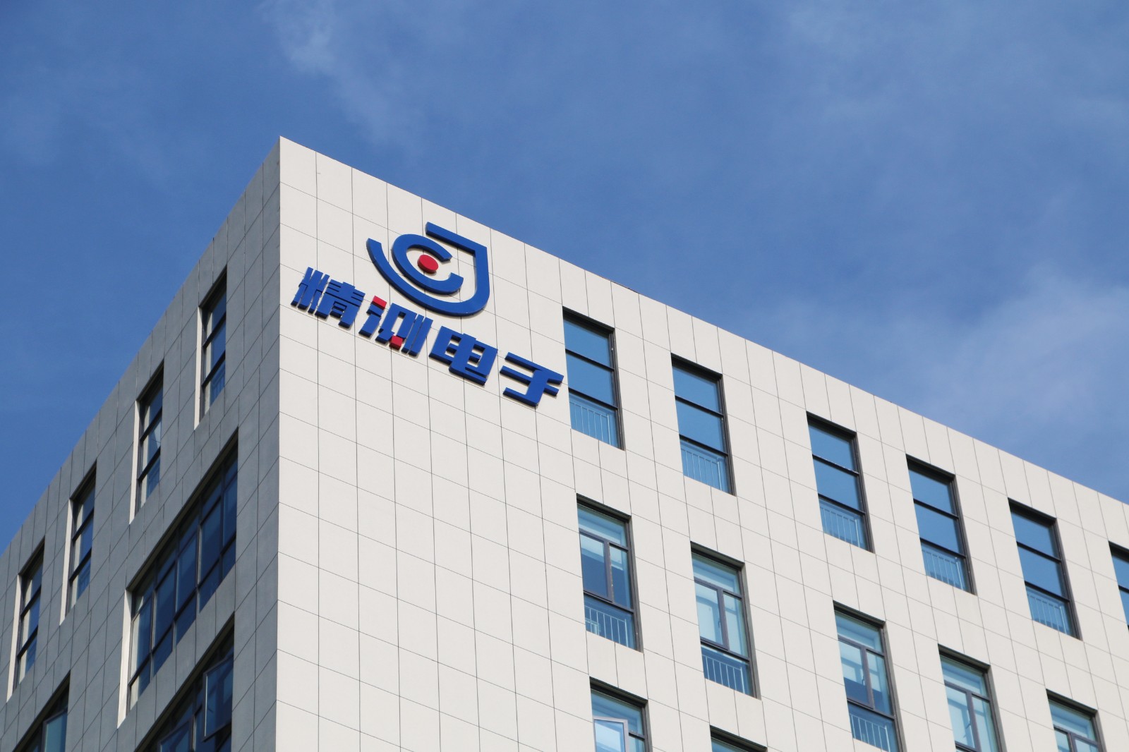 公司圖片1.JPG 公司圖片1.JPG