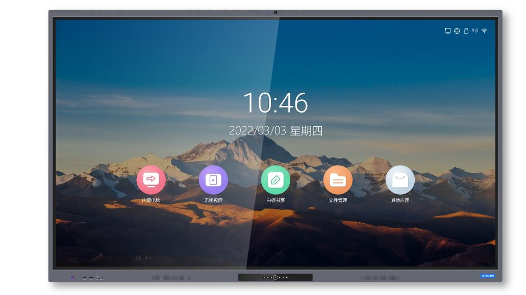 創(chuàng)維.png 創(chuàng)維.png