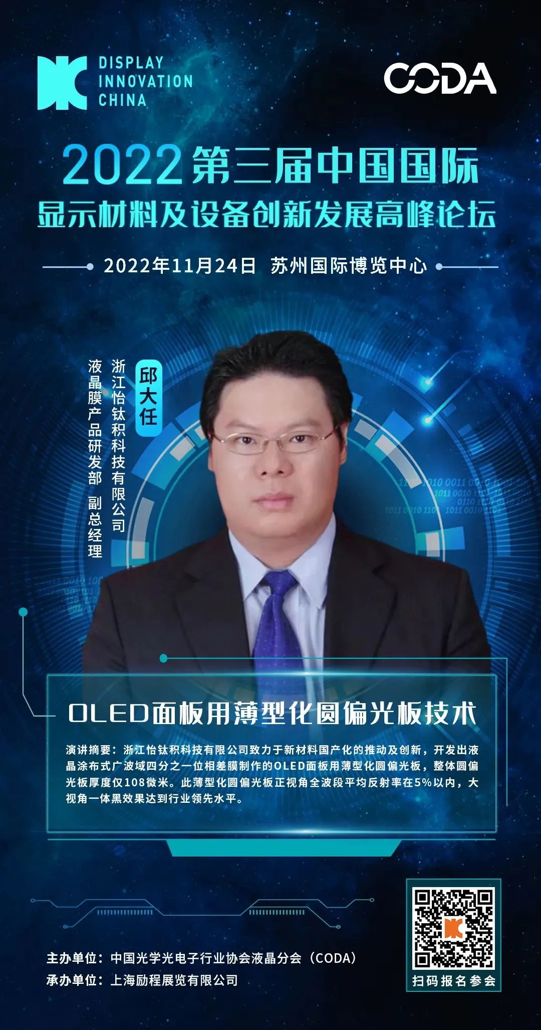 怡鈦積.jpg 怡鈦積.jpg