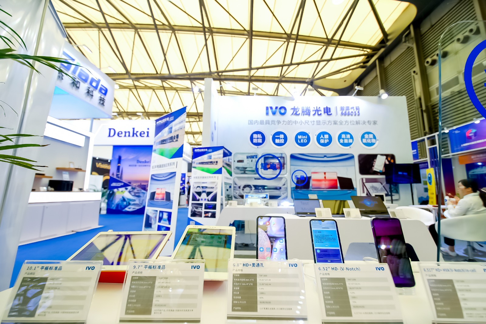 8 面板-龍騰光電.jpg 8 面板-龍騰光電.jpg