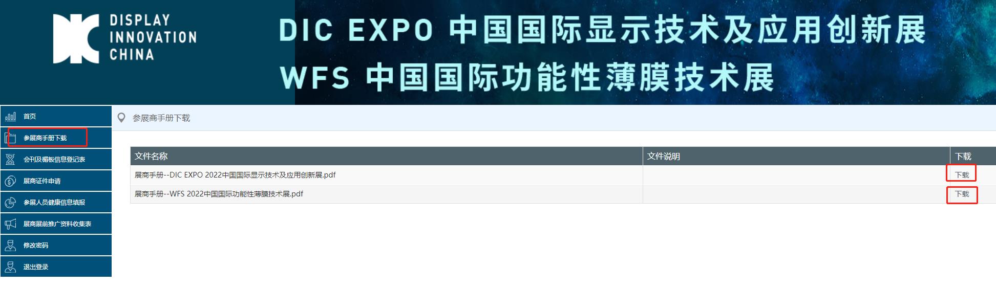 截圖4.jpg 截圖4.jpg