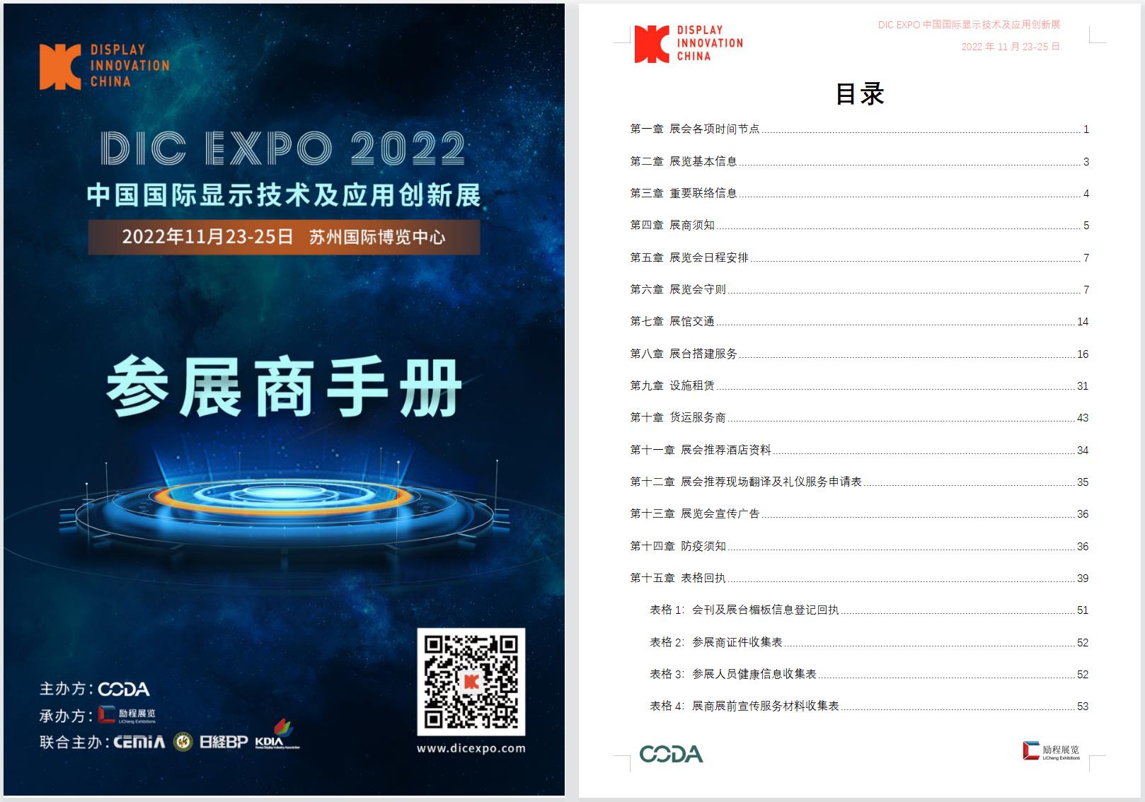 截圖5.jpg 截圖5.jpg