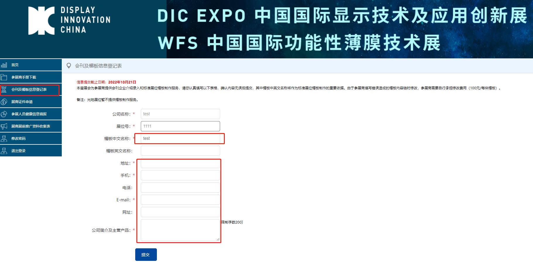 截圖6.jpg 截圖6.jpg
