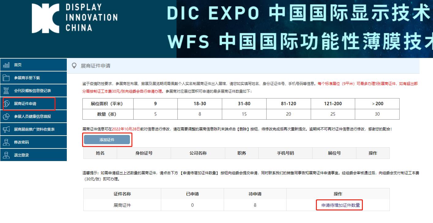 截圖7.jpg 截圖7.jpg