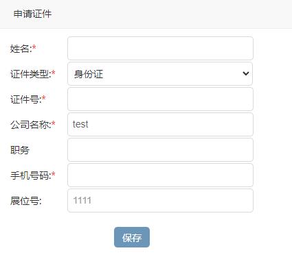 截圖8.jpg 截圖8.jpg