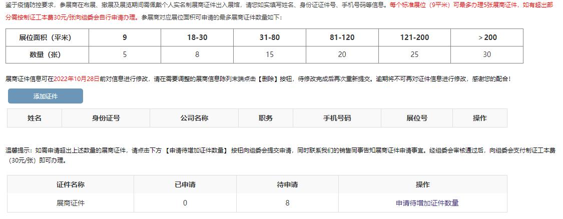 截圖9.jpg 截圖9.jpg