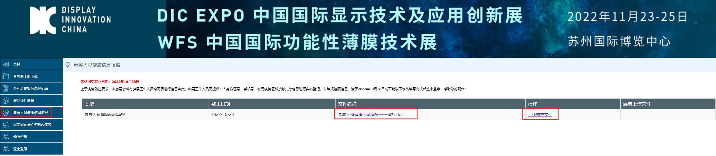 截圖10.jpg 截圖10.jpg