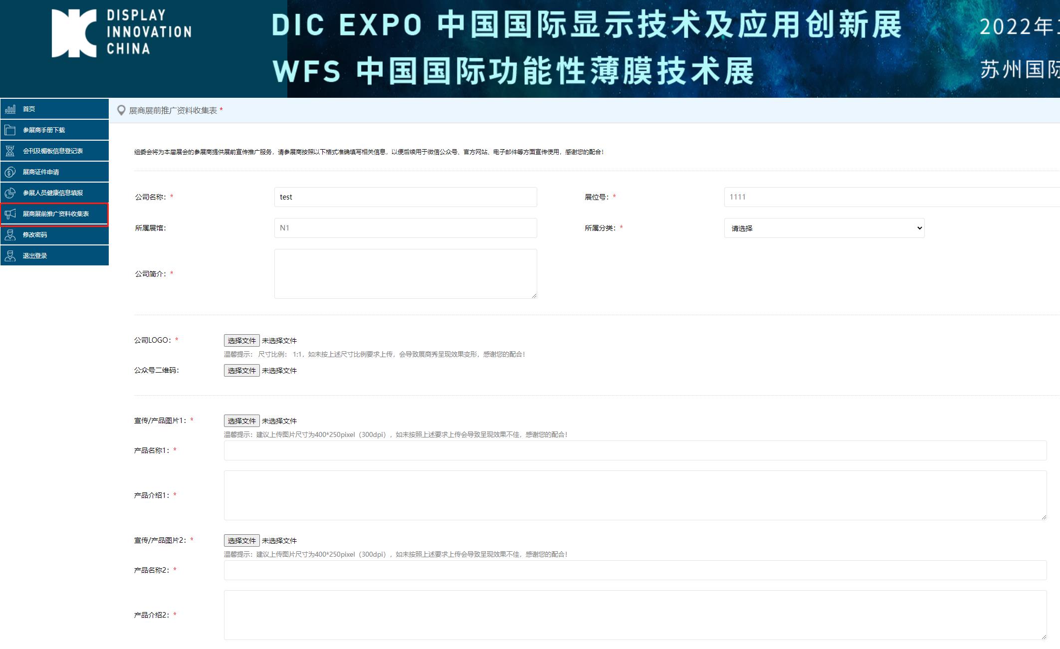 截圖12.jpg 截圖12.jpg