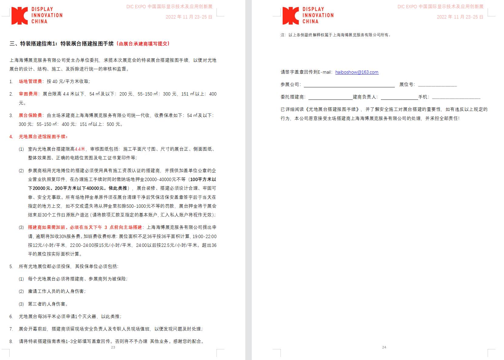 截圖13.jpg 截圖13.jpg