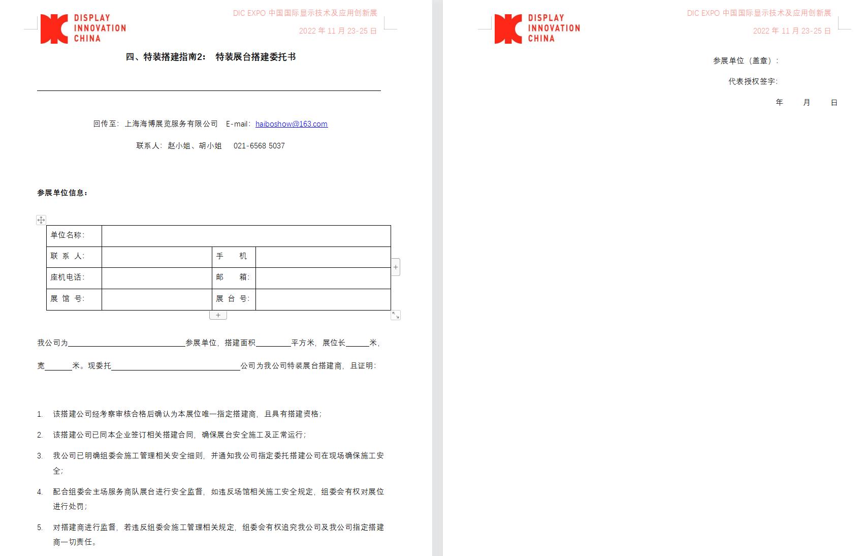 截圖14.jpg 截圖14.jpg