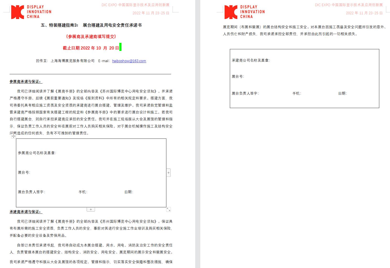 截圖15.jpg 截圖15.jpg